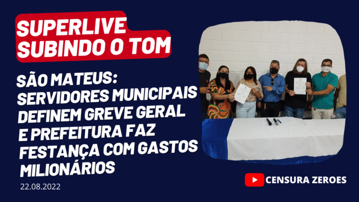 SUBINDO O TOM – São Mateus: servidores definem greve geral e Prefeitura faz festança com gastos milionários